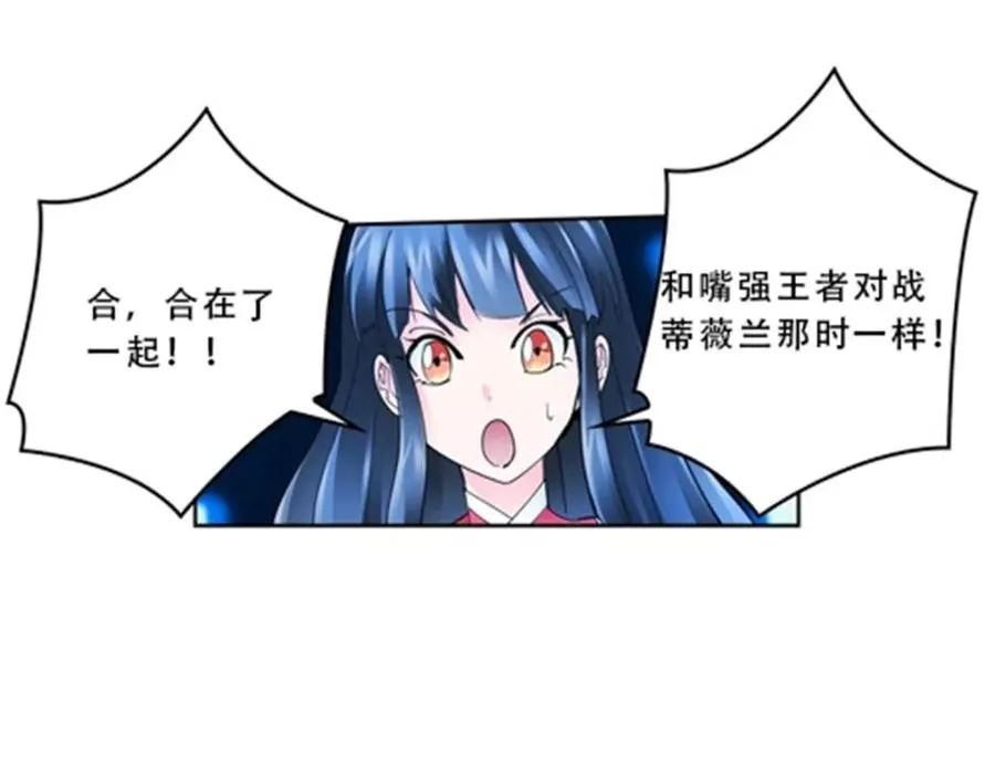 109 32强45