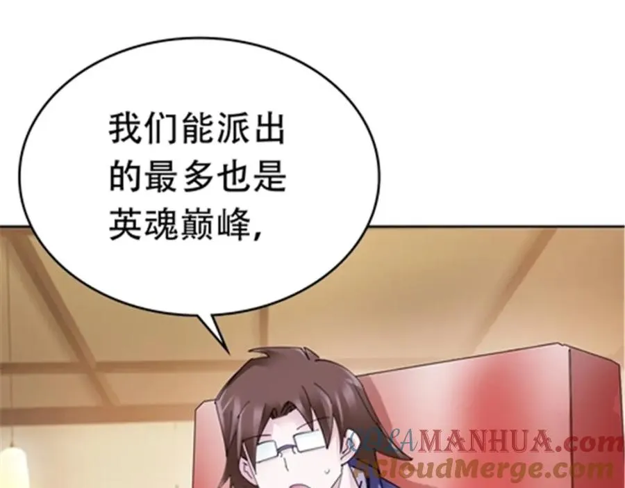 206 乘乱出击80