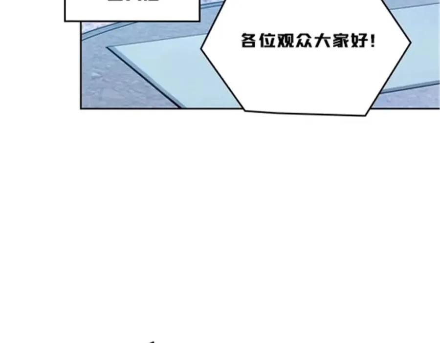 133 八强比赛50