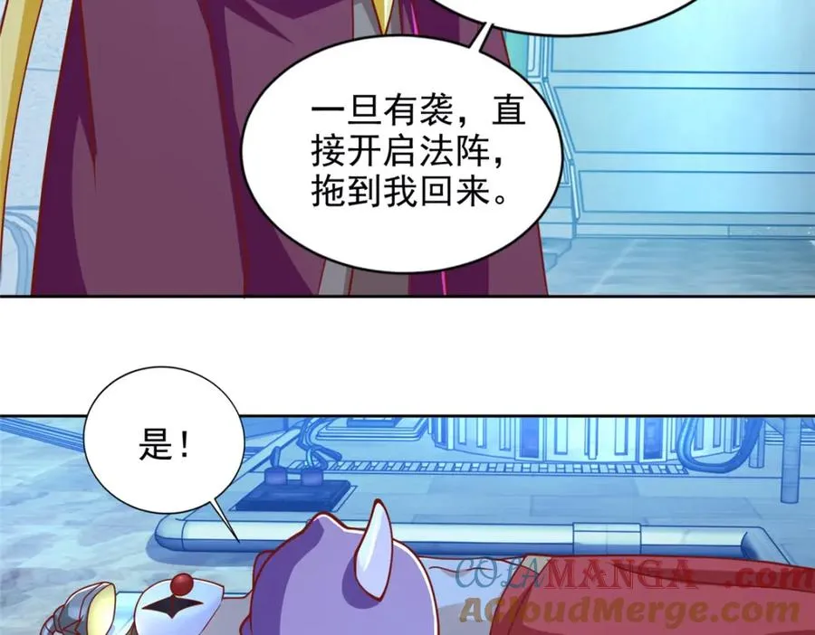 282 悟！72