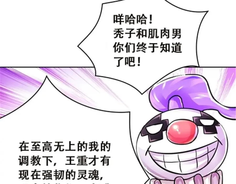 49 幻境55