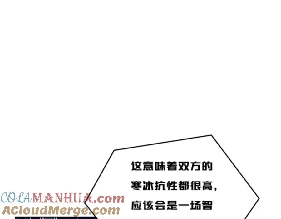 158 着胜利进发44