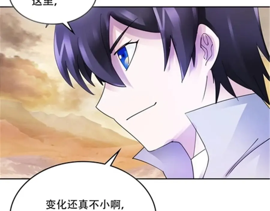 206 乘乱出击29