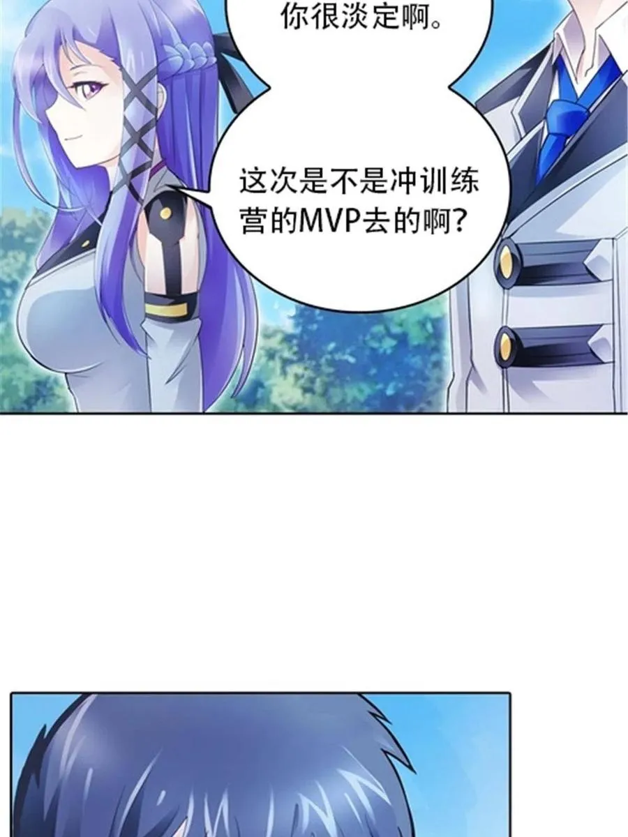 20 训练营开启59