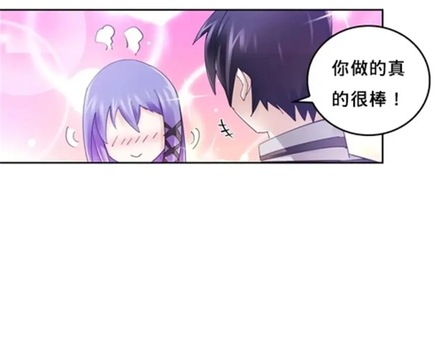 128 我要认真了14