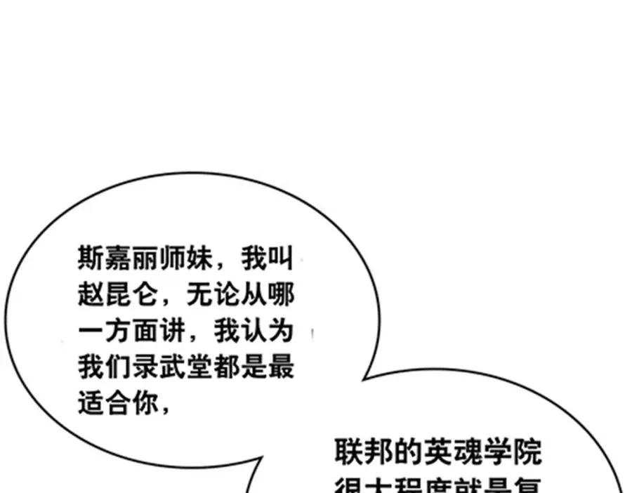 185 圣地势力105