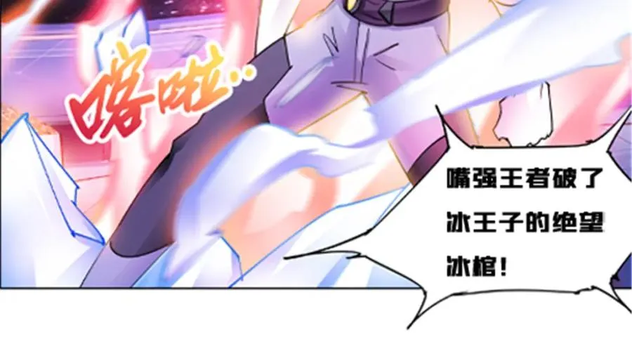 160 速战速决69