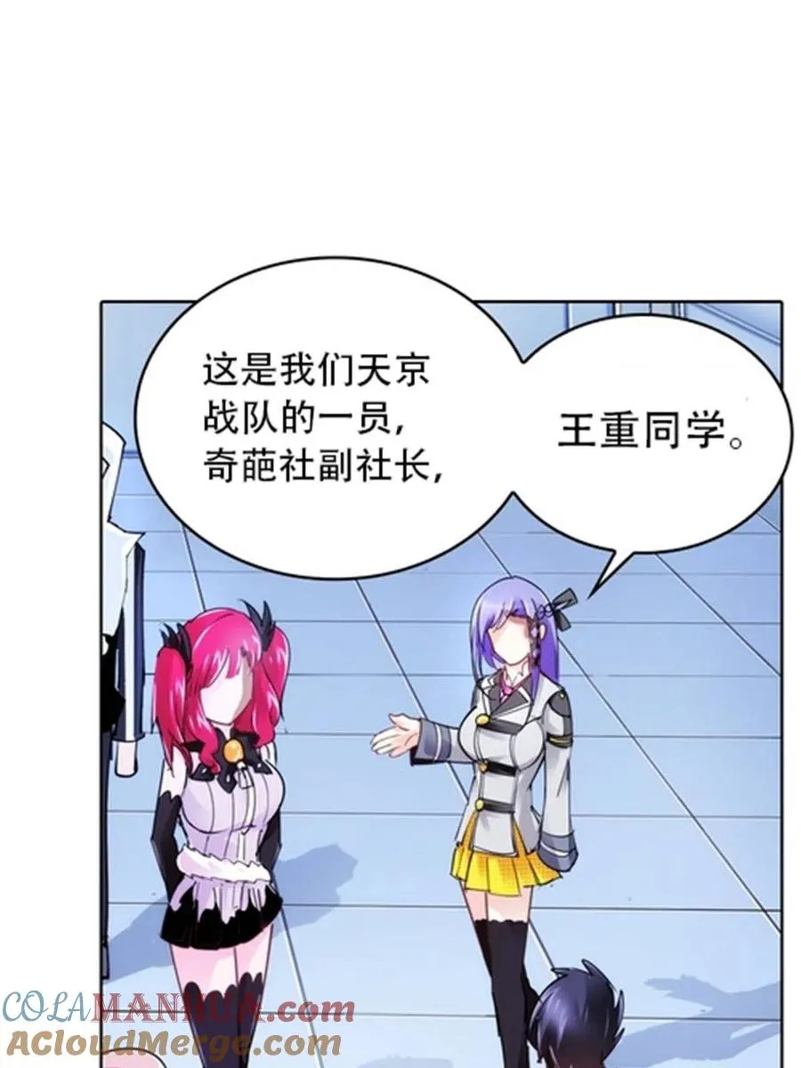 27 夏尔米的怀疑42