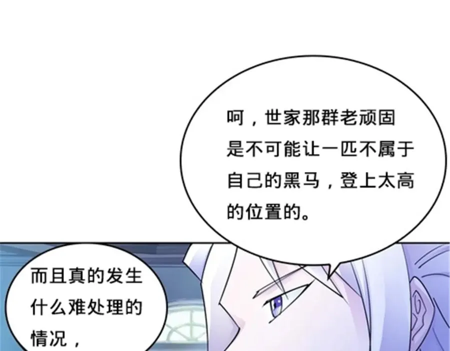 148 鬼心影的邀约27