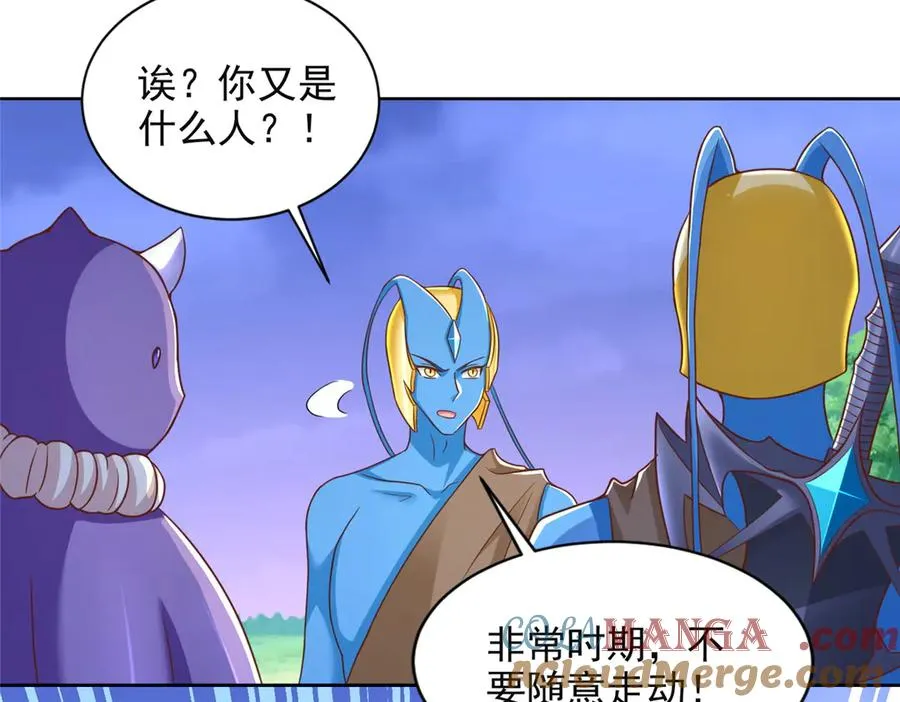 284 浑水摸鱼51