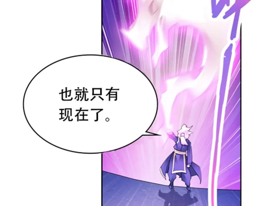 209 横扫赵家109