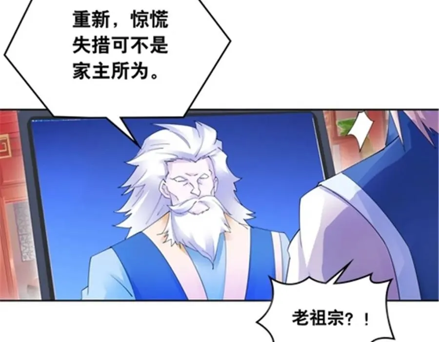 208 前往天龙城6