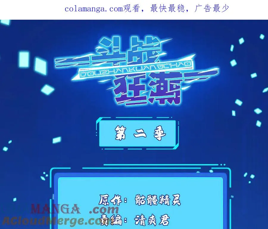 284 浑水摸鱼0
