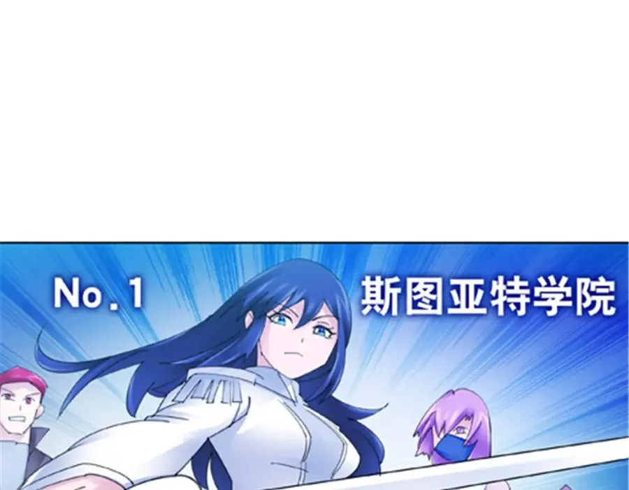 123 世家的赌局2