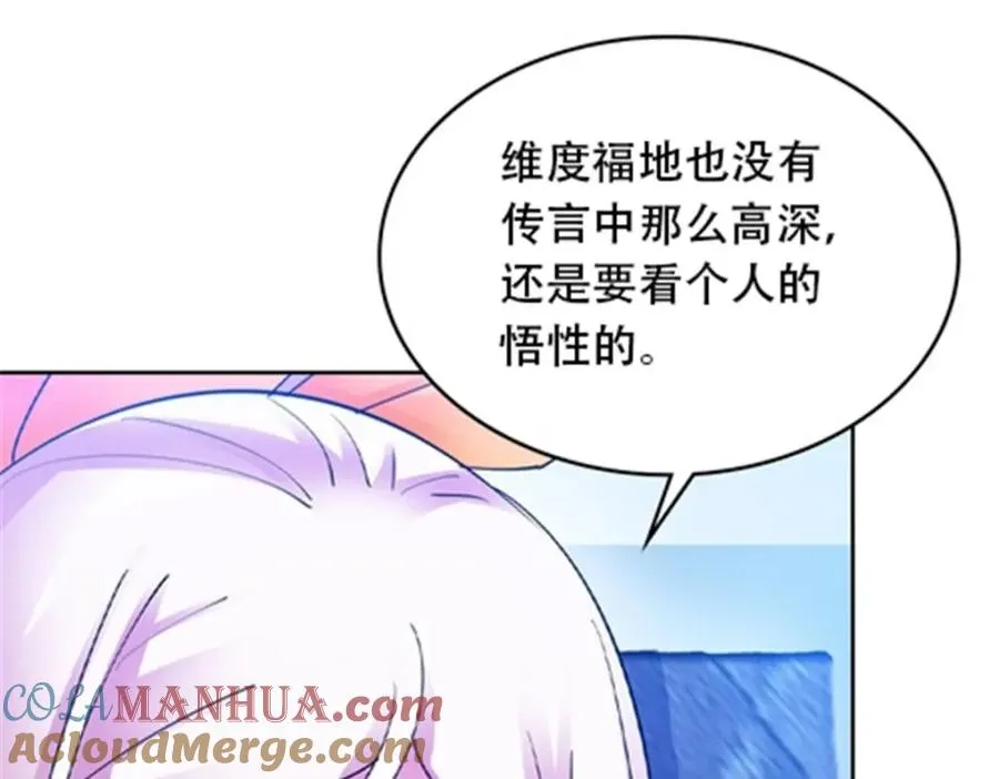 180 各自的出路32