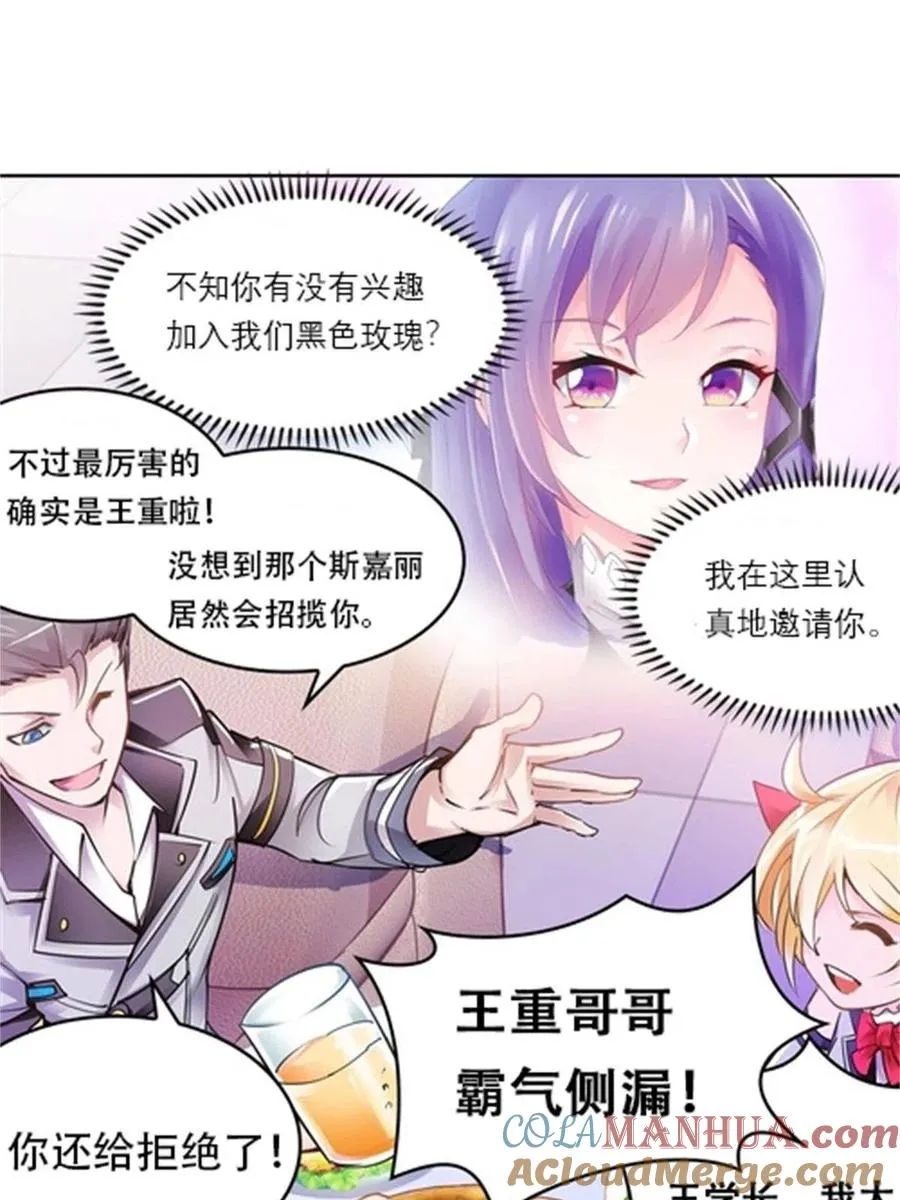 04 嘴强王者8