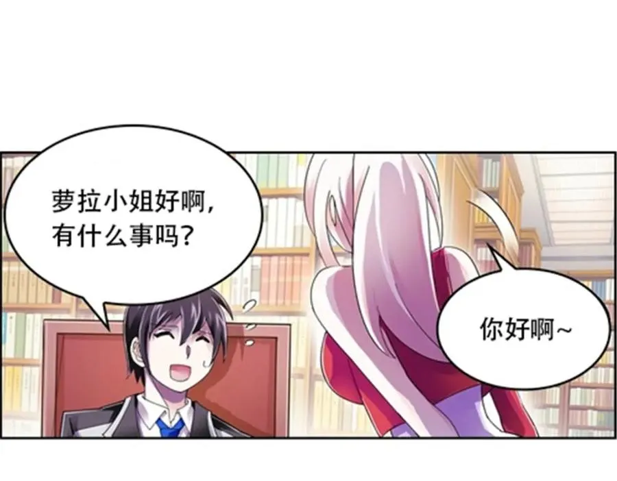 55 危险的家伙49