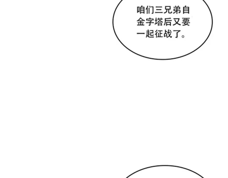 195 闯过去85