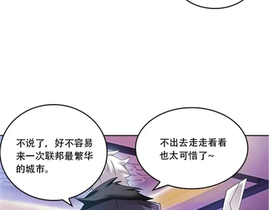 54 所罗门29
