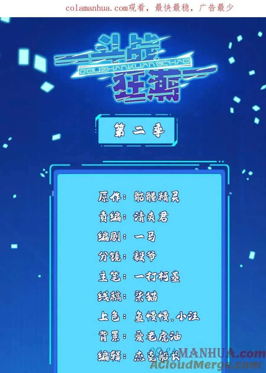 257 炸！0
