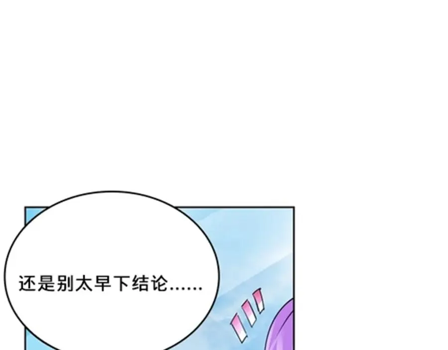 128 我要认真了86