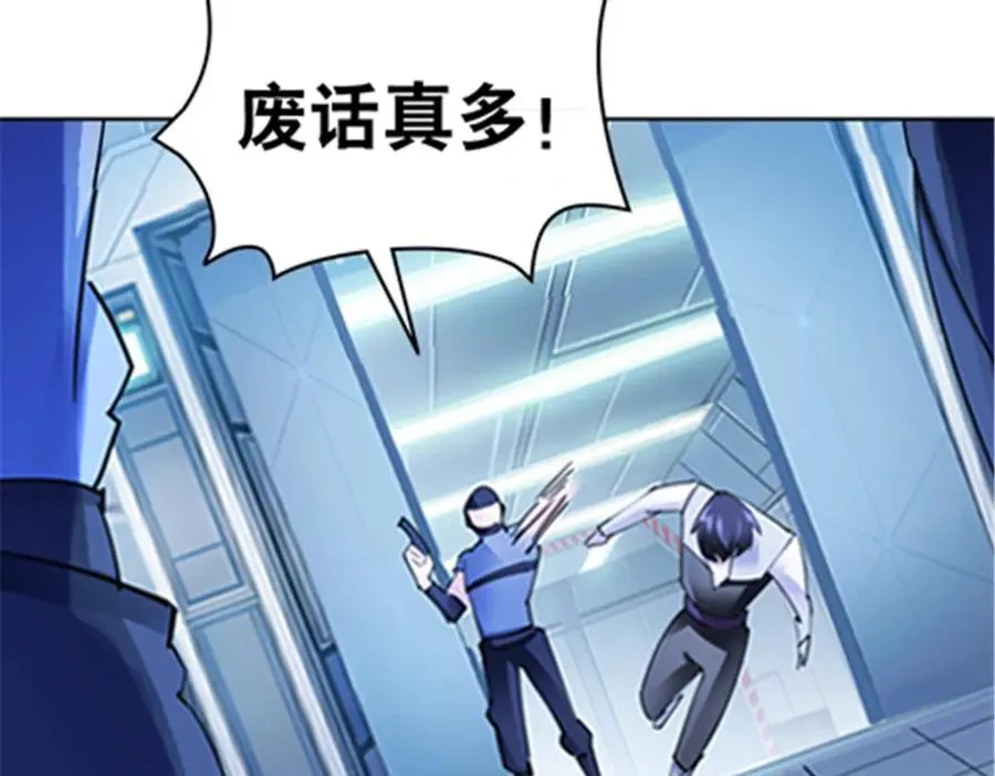 173 新的危机90