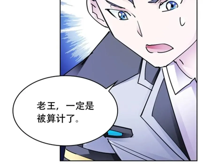 174 诅咒之地82