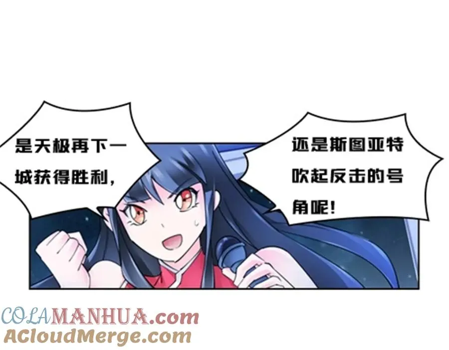 151 激烈战斗32