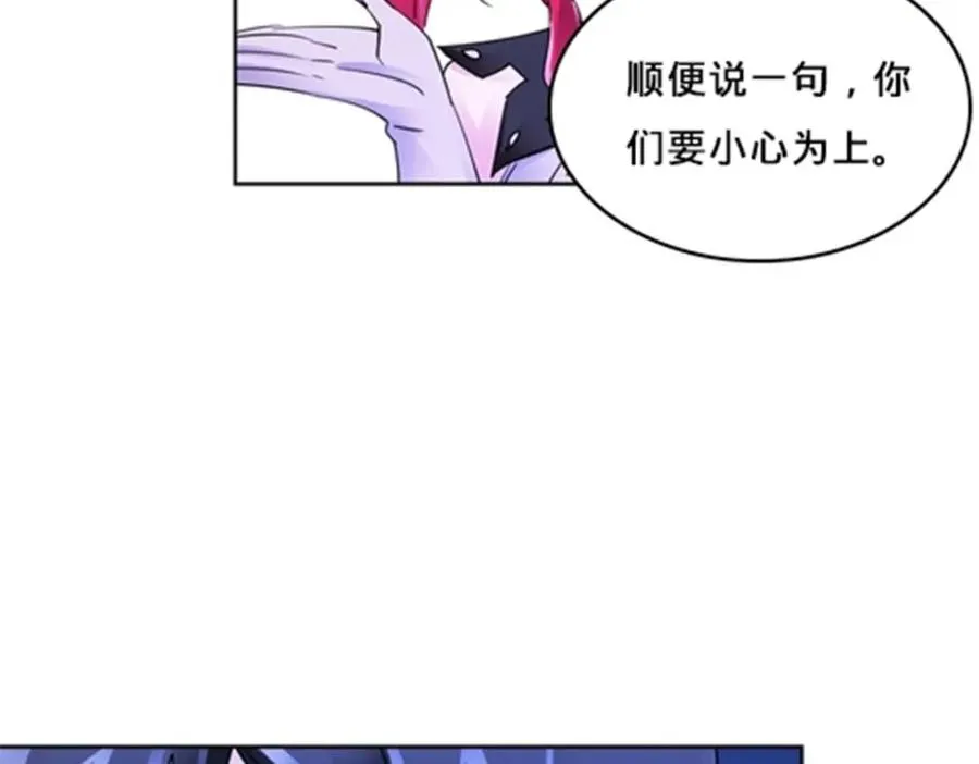 120 暗流涌动107