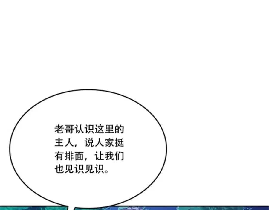 189 晚会风波13
