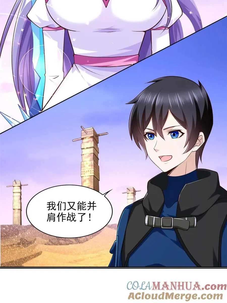 246 寒冰之吻21