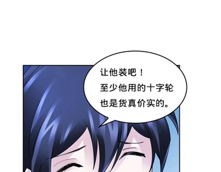 101 晋级64强61
