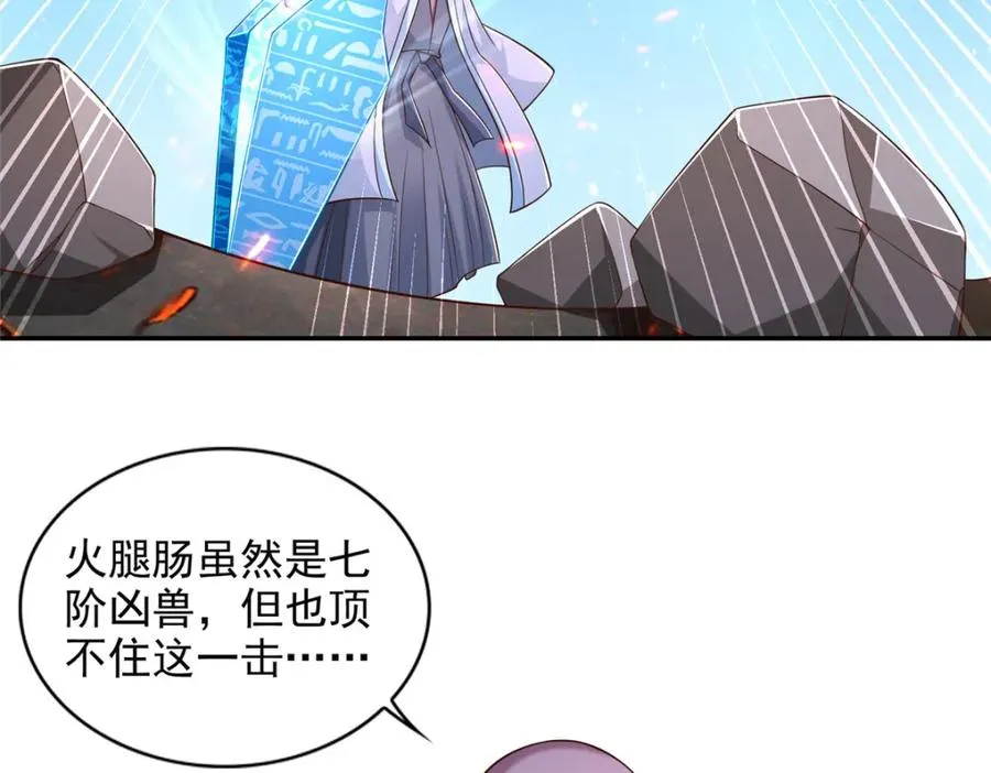 273 法圣43
