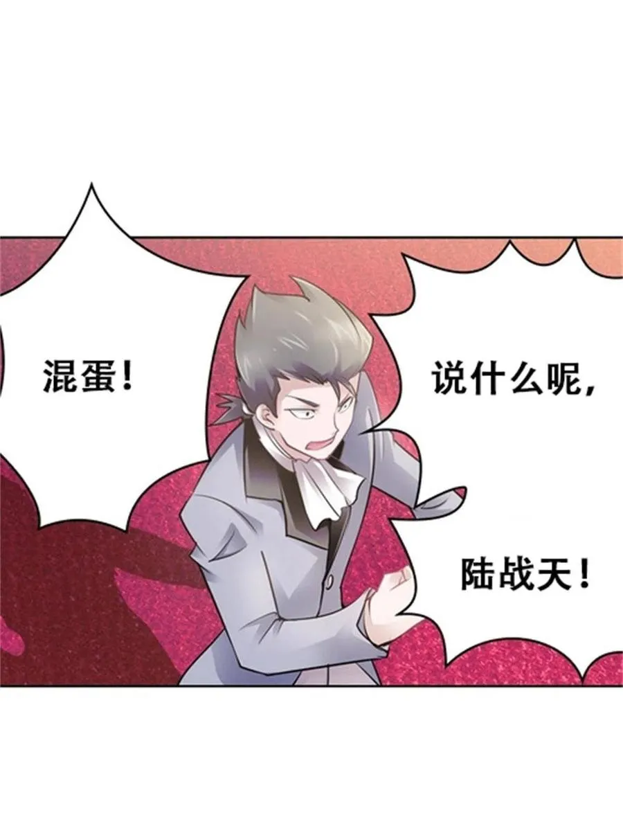 07 赌约46