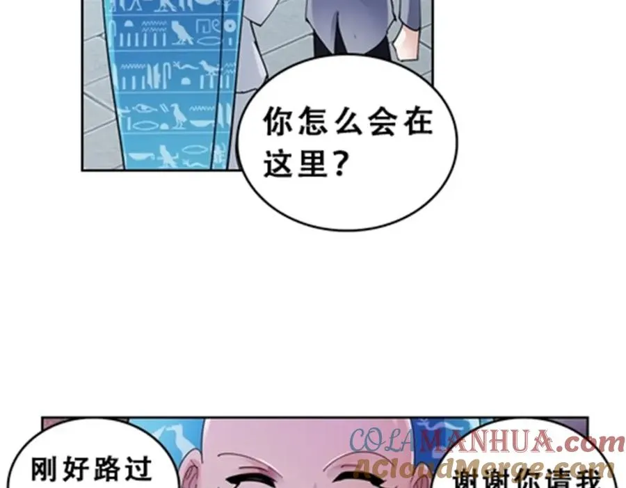 73 墨榜发布48