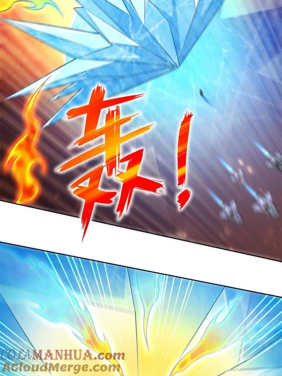 248 致命失误18