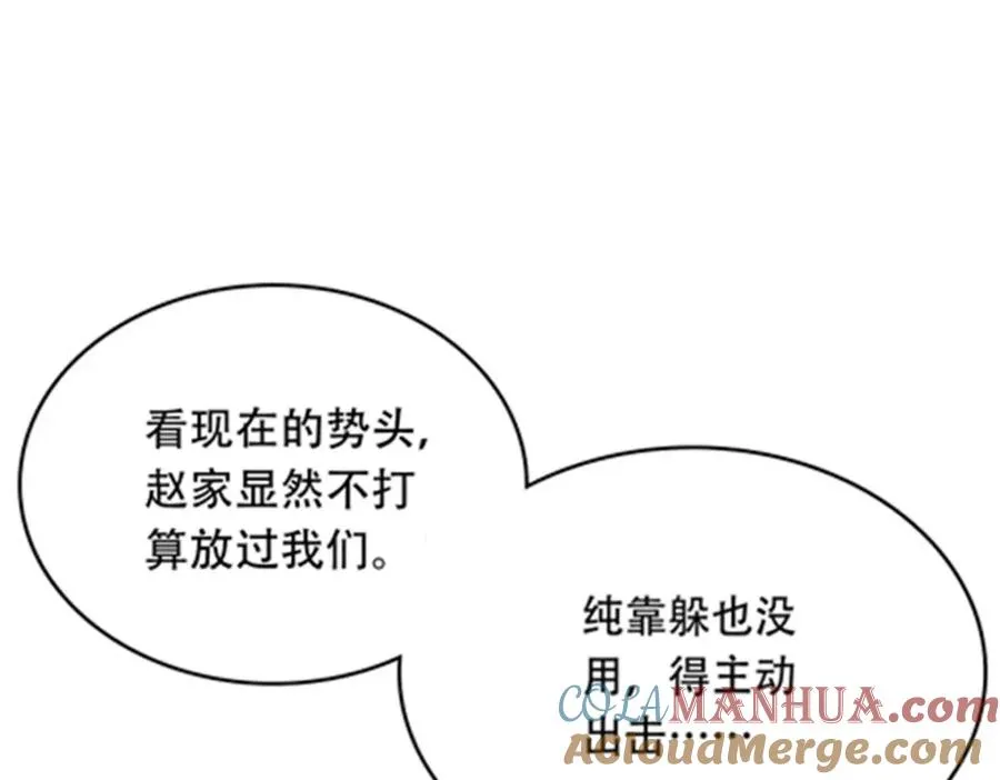 208 前往天龙城88