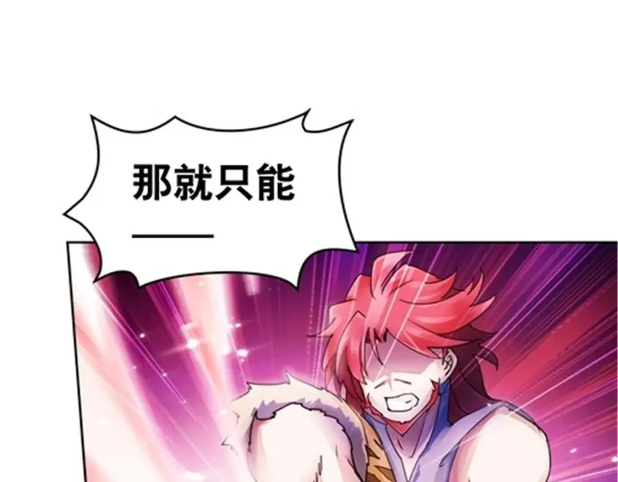 181 米拉米的真实身份157