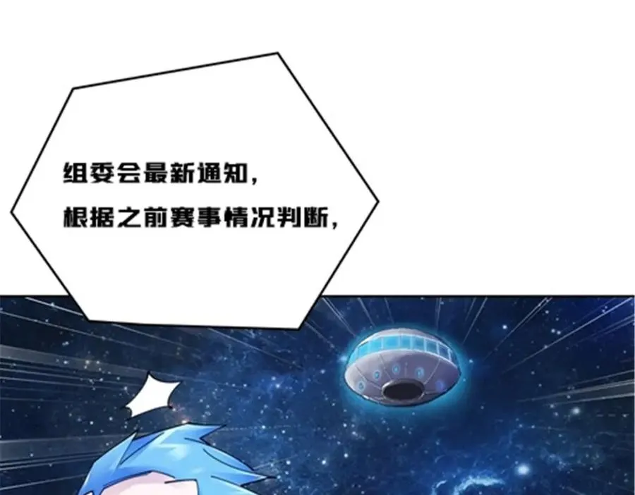 166 血族！46