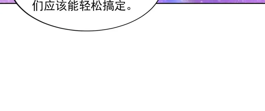 283 先别醒29