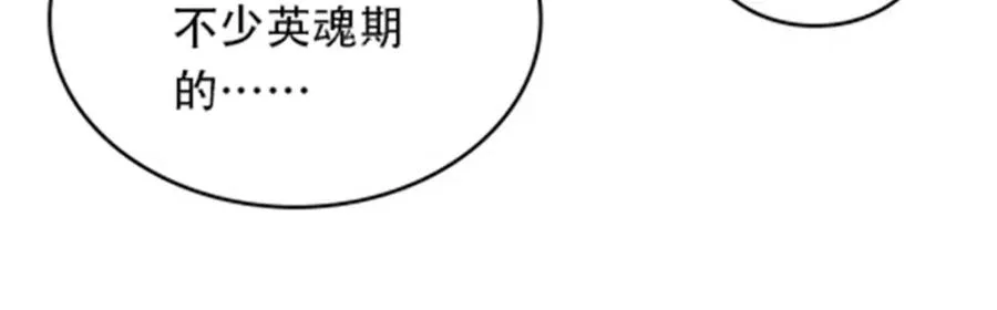 211 援兵来到49