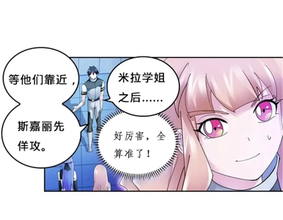 107 诱敌深入94