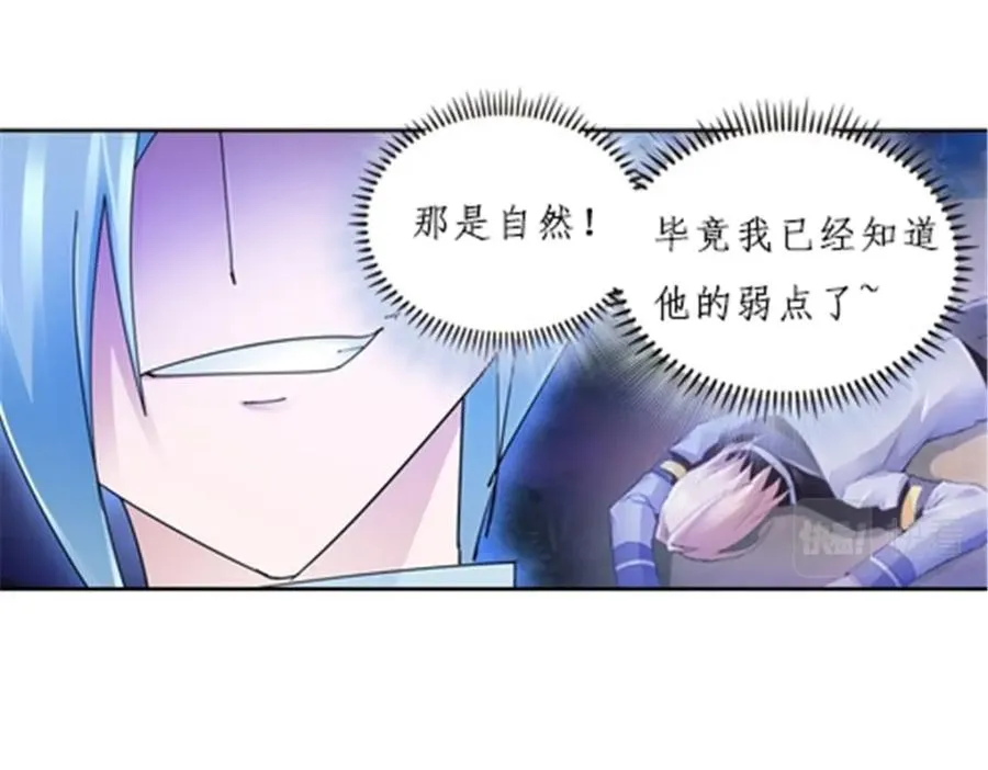 111 赛前风波47