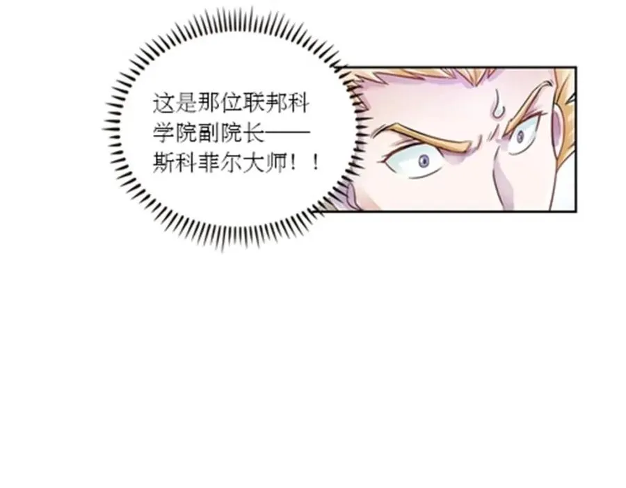 66 拍卖会73