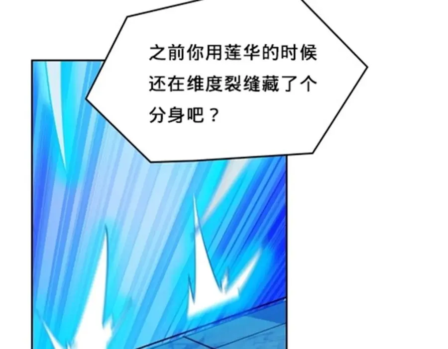 144 无路可逃？！67