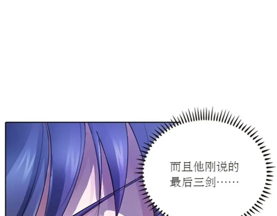 37 三剑太多了114