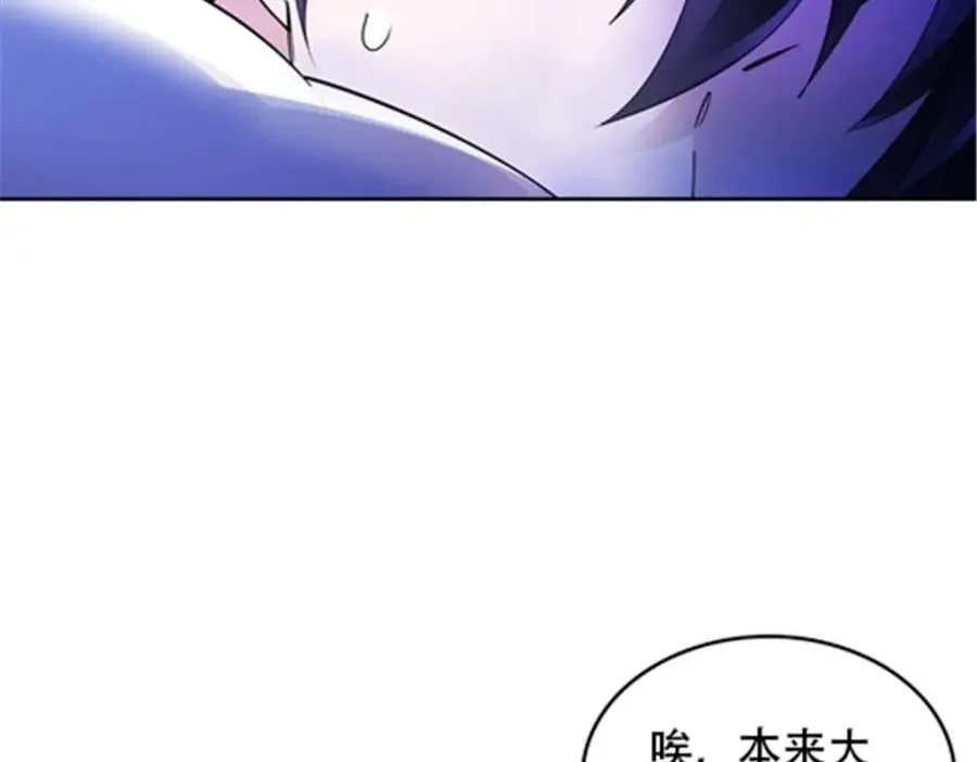183 蝇婆37