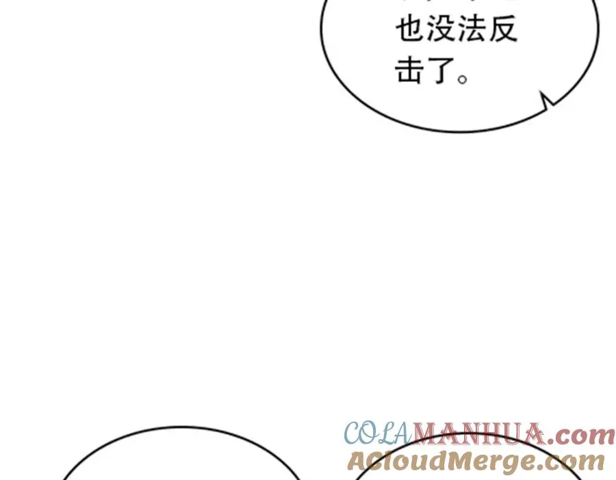 183 蝇婆92