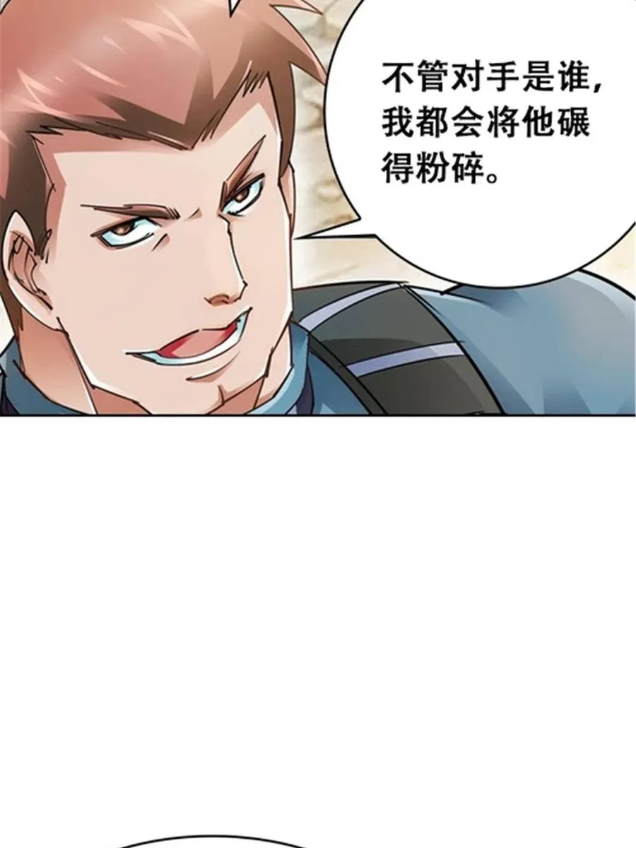 25 带伤出战38