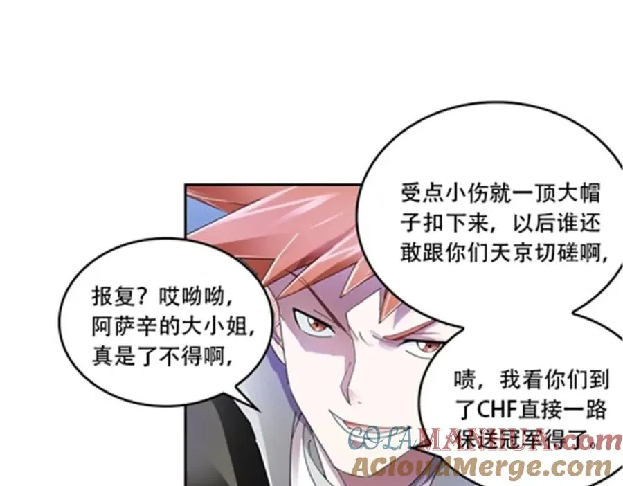 58 一王四后18